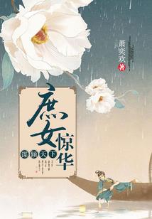 快穿之择愿而成