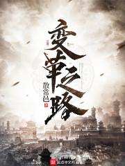 暗黑洪荒
