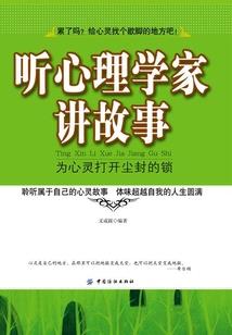 彼岸桃花开