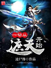 帝战星宇