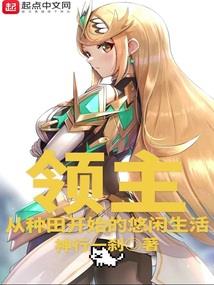 我小师叔全点防御