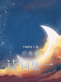 寻找尘世间的你