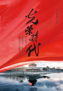 九劫天尊