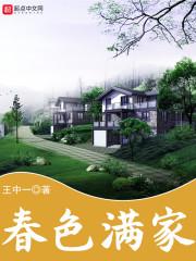 异世小白龙