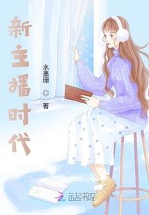 求道从红楼开始