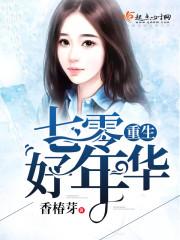 封神：我儿哪吒真孝顺