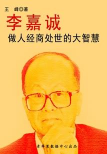 黑白之礼