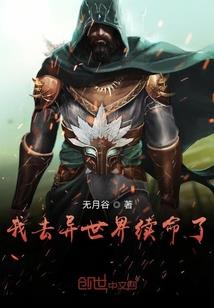 执手天涯