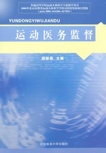 探索之火星遗民