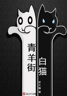 开天不周山