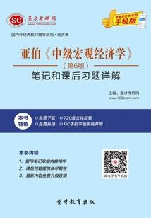 都市少年之我是社会人