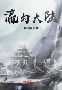 奉卿为皇
