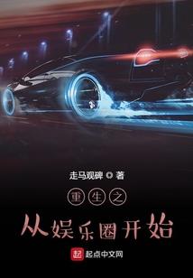 逆天改命之夜雨沫