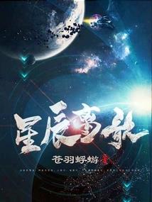 造化龙主