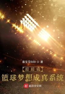 掌御天星