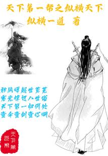死神的复仇女王