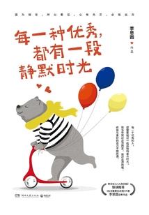 哼！国名校草，来单挑