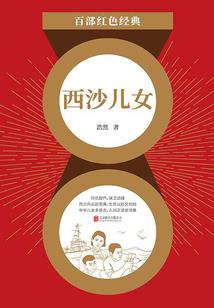 血狱黎明
