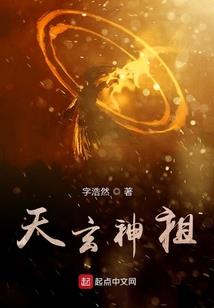 龍霸天下
