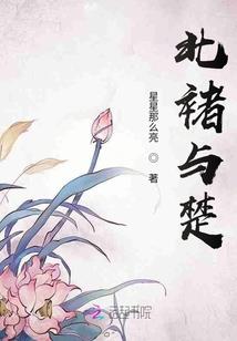 山海经之灵气复苏