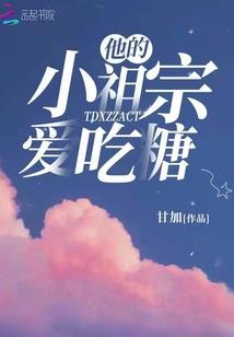 轮回星辰