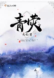 矢结
