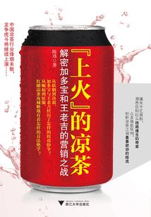 天衍邪皇
