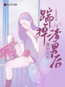 爱群殴的小恶魔