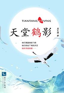 你可不可以替我摘一株芭蕉