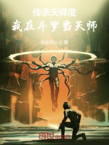 梦境明