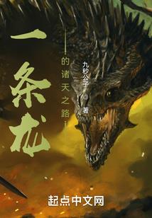贵妃只想认真宫斗