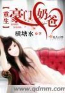 豪情天涯