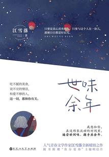 闪婚后和老公养娃谈恋爱