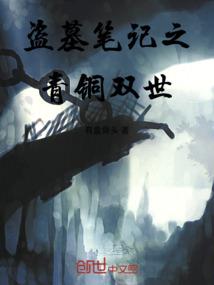 OREA零域