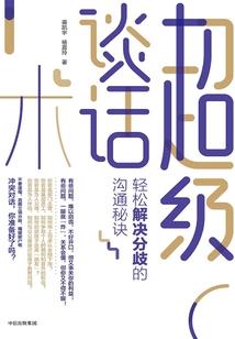 召唤者时代
