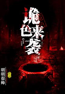 惜缘传说