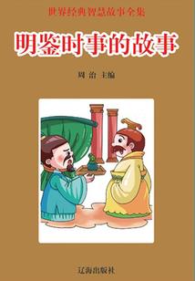 星战之最后的昔日