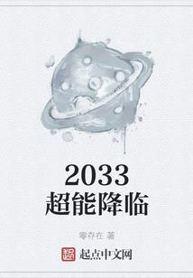 浪王逆天炼丹妃