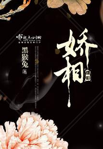 白道