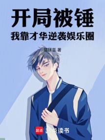 千星之城之星火