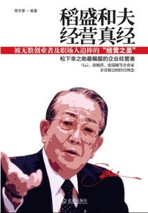 荣耀之乱世时空