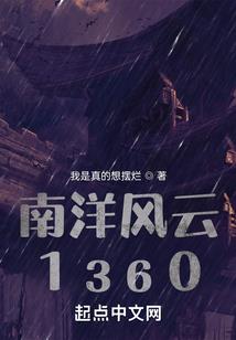 沧云归