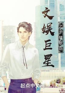 重生海贼王之我是剑神
