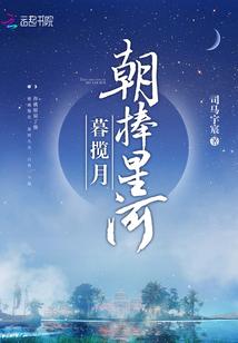 傲娇少爷的劳改之路