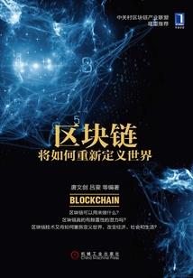 欺君之罪