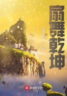 风雷神帝传
