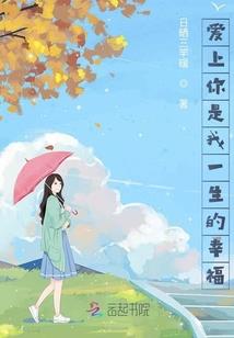 烽火邪君