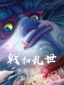 天洲纪元