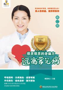 泪殇梦