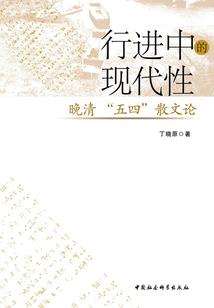大道有鬼